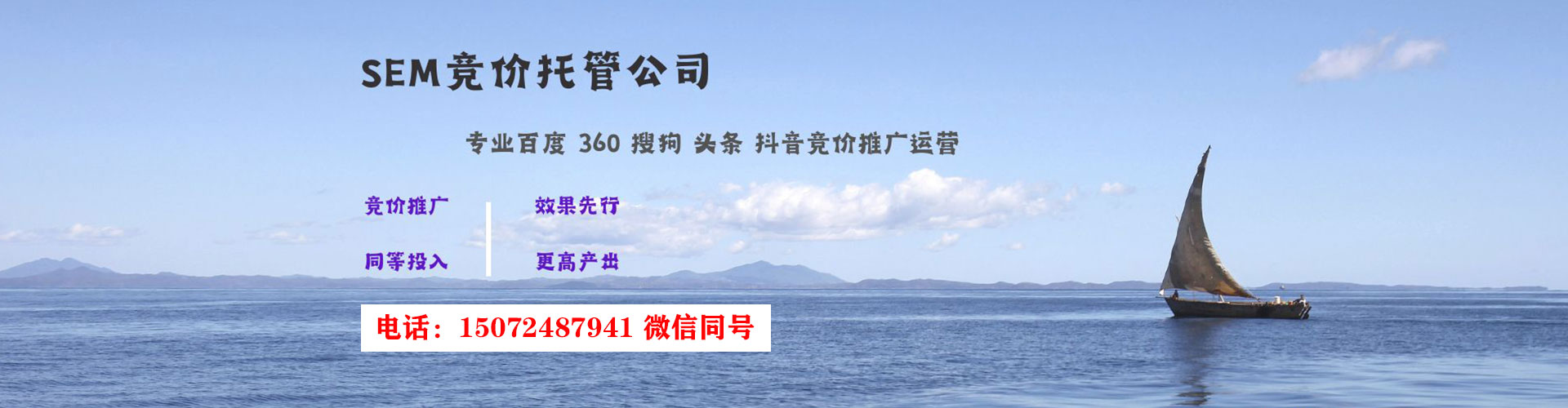 饶阳百度信息流