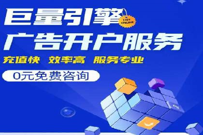 视频教程：通过SEM推广实现快速引流